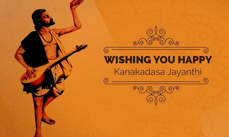 Kanakadasa Jayanthi – 2019